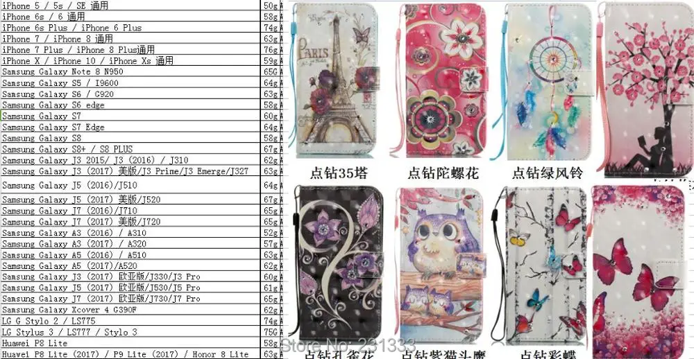 64168 X XS MAX XR SE 5S 6S 6+ 7G 7+ LG Stylus 3 P8LITE 2017 P10LITE 3D   (4)
