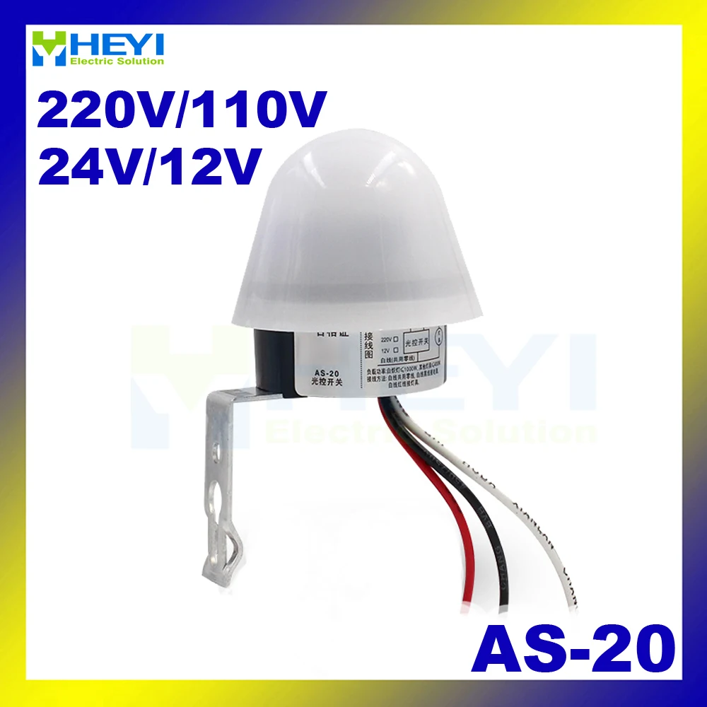 

FACTORY DIRECT SALE Automatic light control switch AS-20 220V 110V 24V 12V 50Hz Auto on off photoswitch