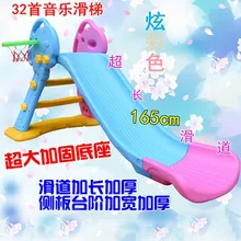 Многофункциональная горка для скольжения для От 1 до 8 лет дети Домашние забавные спортивные удлиненный 165 см Скейтбординг игрушки спортивные