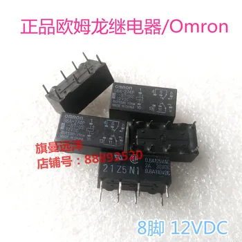 

G6A-274P-ST-US 12VDC 12V DC12V 2A 8-pin G6A