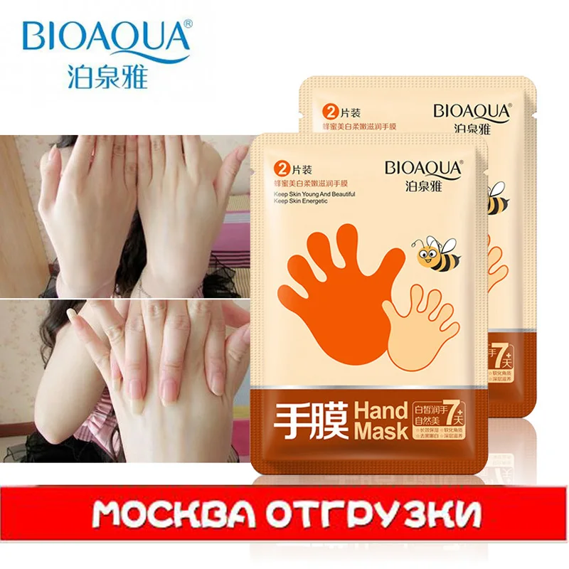 1 Pairs BIOAQUA Honey Essence Whitening Moisturizing Hand Mask Moisturizing Gloves Anti Wrinkle Smoothing Hand Wax Mask