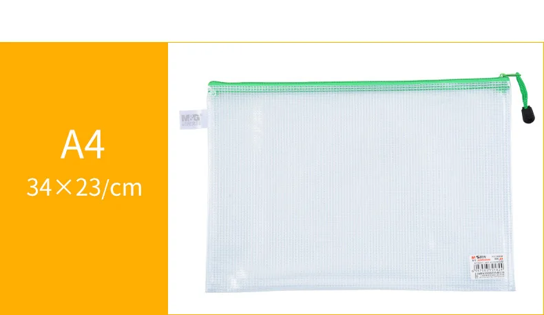 M & G A6/A5/B5/A4 сетчатая папка с молнией файл сумка студент прозрачный офис водонепроницаемый тест сумка