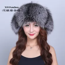 Yiyiyunshu Роскошные вся кожа лиса Мех животных шляпа Пояса из натуральной кожи куртка-бомбер Шапки для Для женщин Природный Silver Fox Мех животных теплые толстом натуральном Мех животных женский