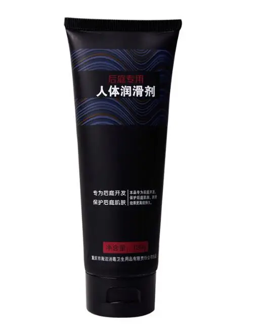 YaRun 1g Specially Back Door Glide Anal Lubricants Water Based Backyard Gel For Men&Women More Relaxing Sex Oil Sex Products 2