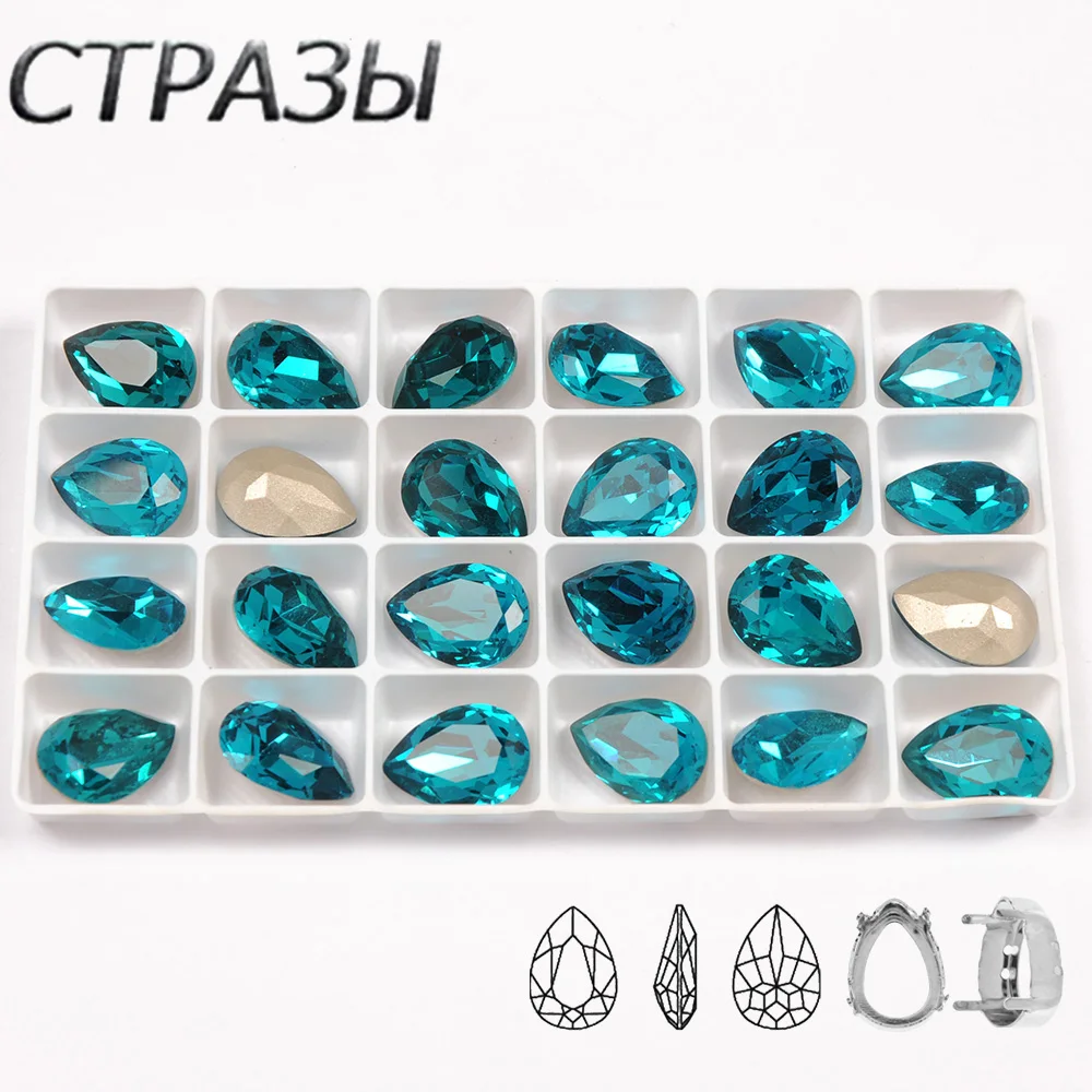 

Blue Zircon Crystal Strass Sew on No HotFix FlatBack Rhinestones glass Diamond Fancy Stone DMC Jewelry stones for wedding