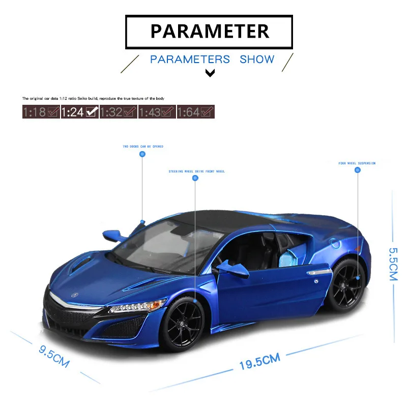 Maisto 1:24 Honda Acura ACURA NSX модель автомобиля из сплава, украшение, коллекция игрушек, инструменты, подарок