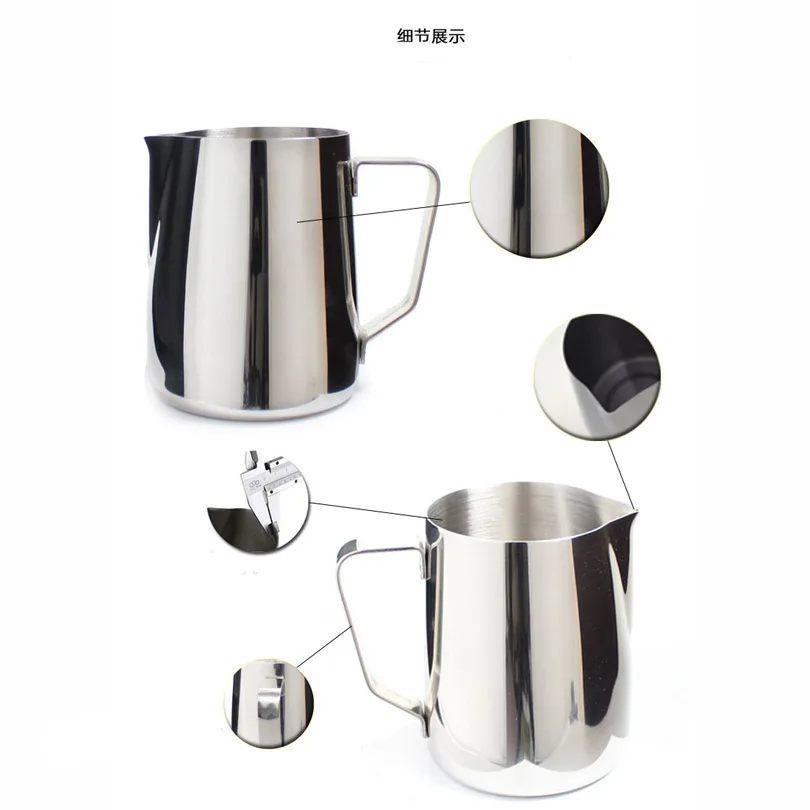 Stainless Steel Milk Frothing Pitcher #4