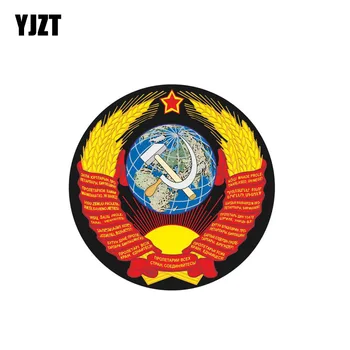 

YJZT 11CM*11CM Creative Russian Earth Victory Day Car Sticker PVC Decal 6-0159