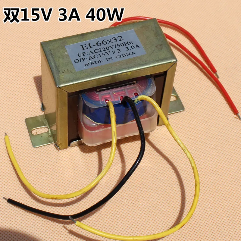 

220V dual 15V3A output AC AC power copper core transformer EI-66*32 audio speaker rectifying 40W