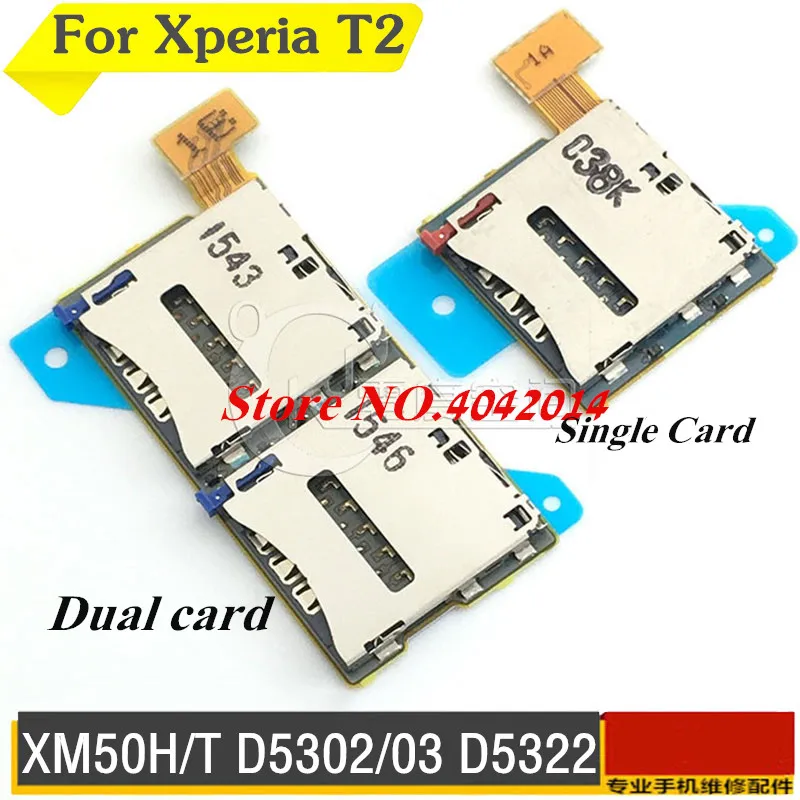 Оригинальный разъем для кардридера SIM 1/2 Micro SD/TF с двумя SIM-картами Sony Xperia T2 XM50H XM50T