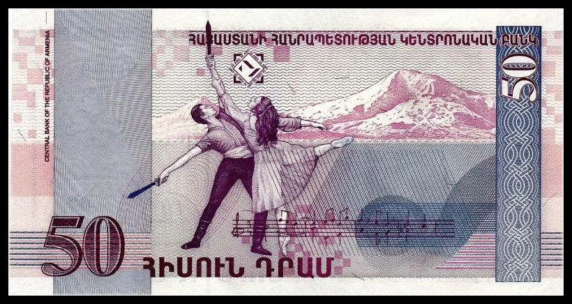 Armenia 50 Dram 1998 P 41 UNC банкнота 1 шт. оригинальный мир Азия банкноты коллекционные