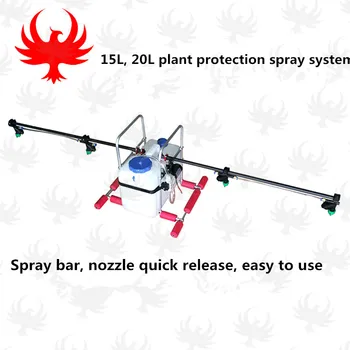 15L/20L agricultural plant protection drone spray spraying system DIY water jet universal joint / quick release nozzle