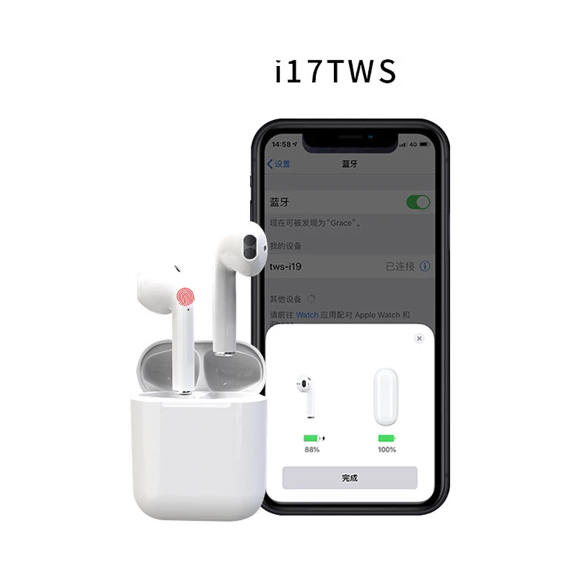 

i17 Bluetooth Headset Touch Control TWS Wireless Sport Earphone With Charging Box Earbuds Twin Ear Pop-ups Bluetooth Headphone