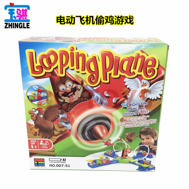 

Fun puzzle board game electric plane stealing chicken game rotating plane catching chicken toy looping piane