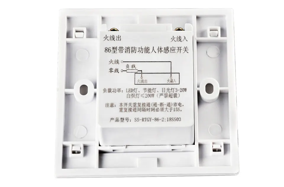 light control switch (13)