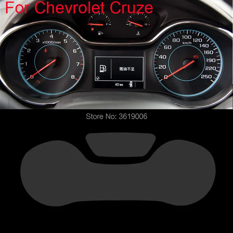 TOMMIA For Chevrolet Cruze 15-17 Screen Protector HD 4H Dashboard Protection Film Anti-scratches Car Sticker | Автомобили и
