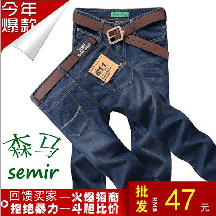 

Wholesale&free ship~~%% Semir 2013 men's jeans autumn clothing 100% cotton plus size casual popular straight long trousers