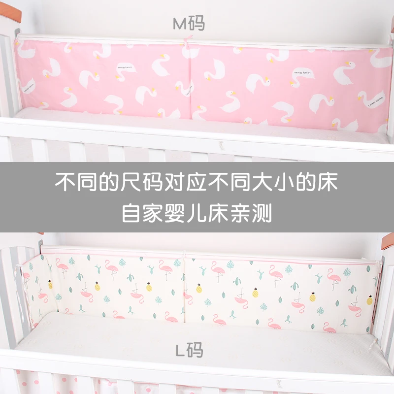 Детская кровать детская кроватка с амортизатором вокруг подушки бамперы мультфильм прекрасный защитное ограждение подушка хлопок безопасность защиты BMT018