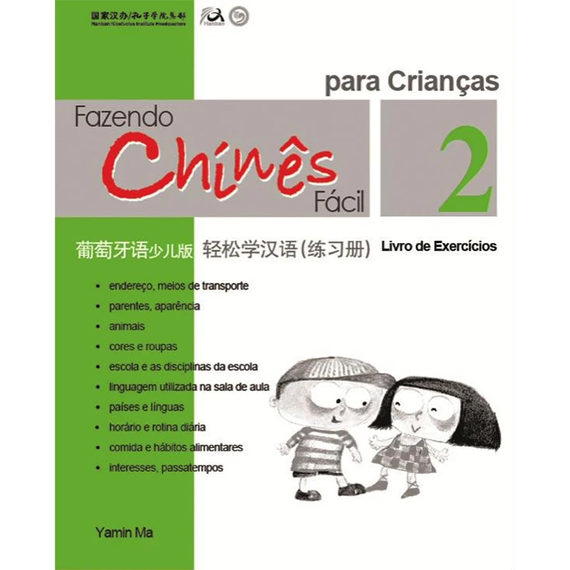 

Chinese Made Easy for Kids Workbook 2 Portuguese Edition Simplified Chinese Learning Chinese Workbook for Children