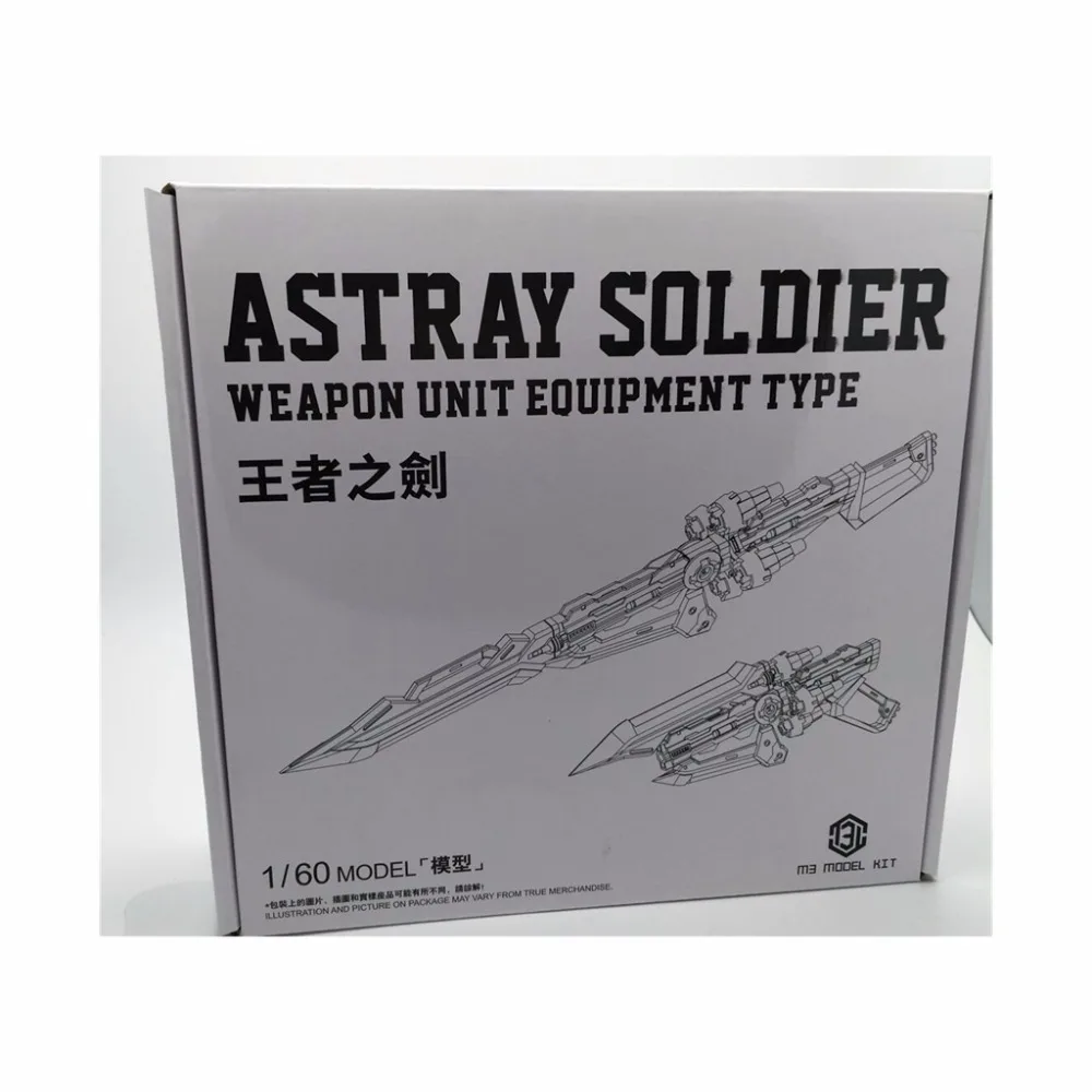 

M3 2 Huge Swords Weapon Unit Equipment Type for Bandai 1/60 PG MBF-P02 Gundam Astray Red Frame Not whole gundam