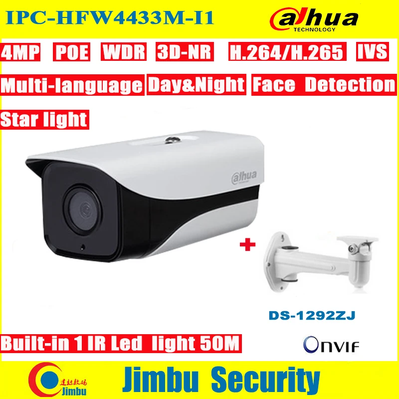 

Dahua IP Camera POE 4MP IPC-HFW4433M-I1 IR50M H.265 H.264 ONVIF Full HD 3DNR Smart Detection WDR IVS Star light with bracket