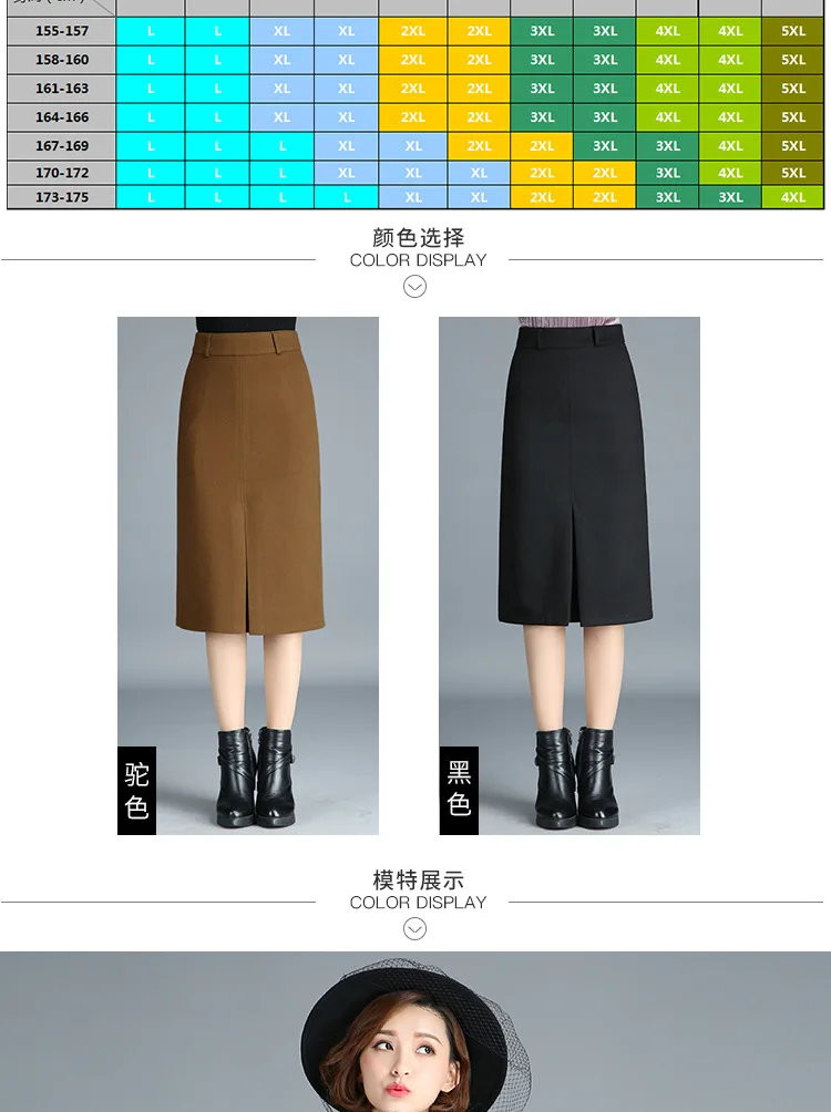 5XL Plus Size A-Line Woolen Long Skirts For Women Fall Winter Thick Warm Camel Skirt Female Elegant Black High Waist Saia Lady