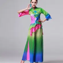 Yangko Танцы костюм для женщин Национальный Танцы костюмы китайский национальный костюм для женщин винтажные Китайская одежда