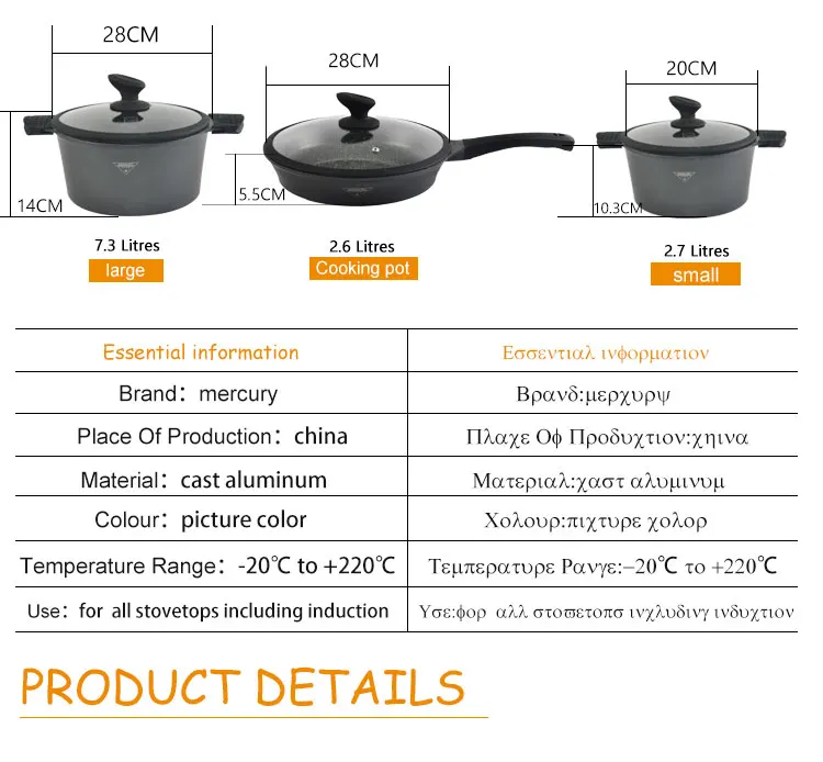 6 шт антипригарная литая алюминиевая кухонная цветная кастрюля Frypan Pot наборы кухонной посуды с мраморным покрытием