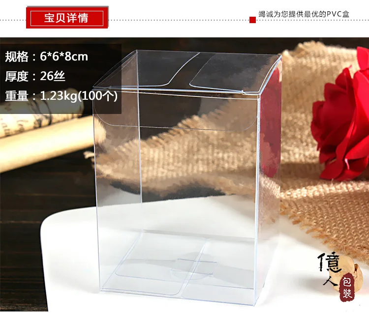 100PCS 6 X 6X 8 CM Clear PVC Candy Boxes Wedding Favor Box Baby Shower Bridal Shower Sweet Gift Box Display Free Shipping