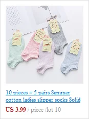 10 шт. = 5 пар весна лето тонкие сетчатые Ретро японские хлопковые незаметные женские носки силиконовые Нескользящие женские носки