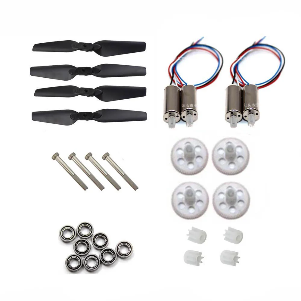 

Engines Propellers Upgrade bearings Propeller Guard Ring etc set JDRC JD-20s JD20s Quadcopter RC Drone Spare Parts
