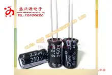 250 v2 2 мкФ 2 2 UF250V плагин алюминиевый электролитический конденсатор, размер: 6 х 12 = 1000 40