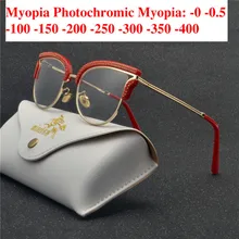 Женские фотохромные очки для близорукости, фоточувствительные очки хамелеон с антибликовым покрытием, меняющие цвет, рецептурные линзы, очки NX