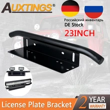 23 дюймов черный алюминиевый бык бар передний бампер номерной знак крепление бар светодиодный рабочий светильник Бар Кронштейн держатель комплект для внедорожника ATV