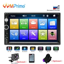 AMPrime Universal 2 din coche reproductor Multimedia Autoradio 2din Stereo 7 "Pantalla táctil Video MP5 jugador Auto Radio cámara de copia de seguridad(China)
