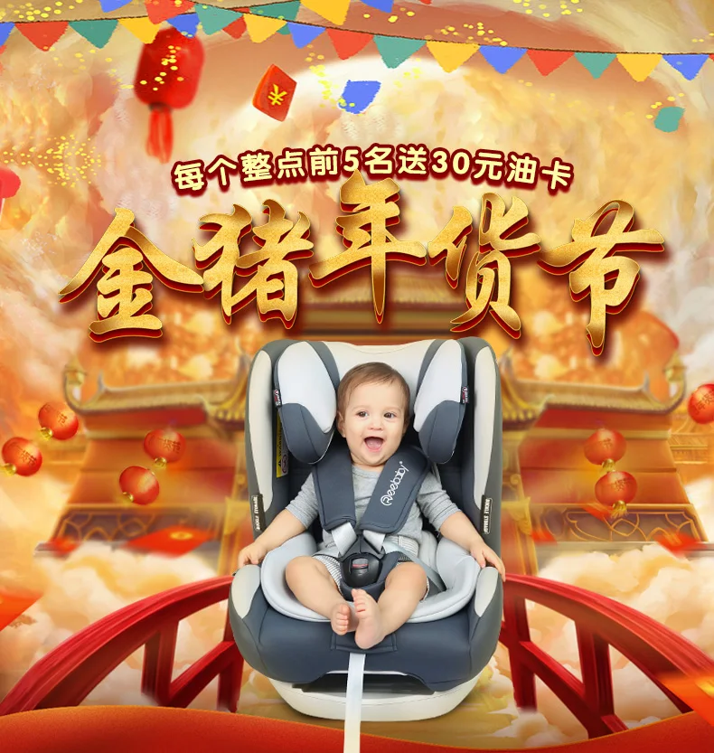 Детское безопасное сиденье автомобиля 0-12 лет литой isofix жесткий интерфейс