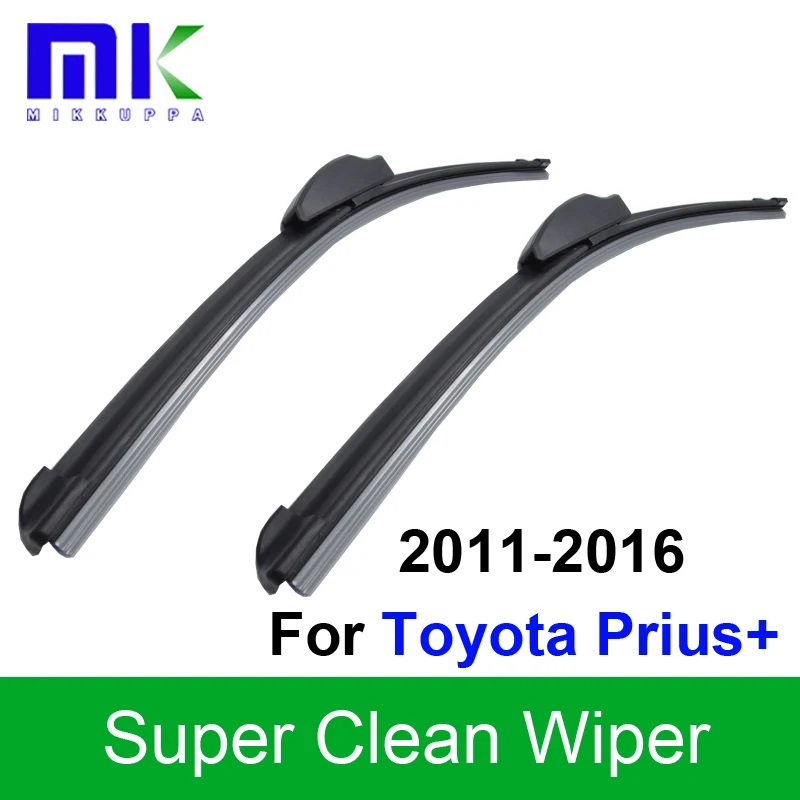 Стеклоочистители для Toyota Prius + 2011 2012 2013 2014-2016 26 &quot+ 15&quot силиконовая резина