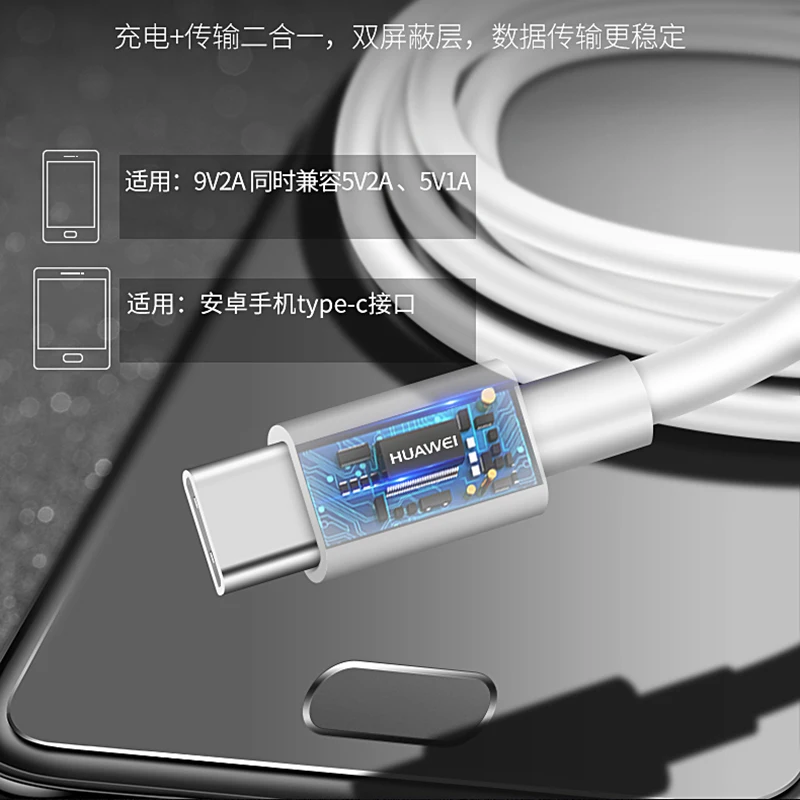 Кабель huawei type C, 100 см, USB 3,1, быстрое зарядное устройство, линия передачи данных для P9 P10 Plus mate 9 10 Pro Honor 8 9 10 Nova 2S 3E 3 3I