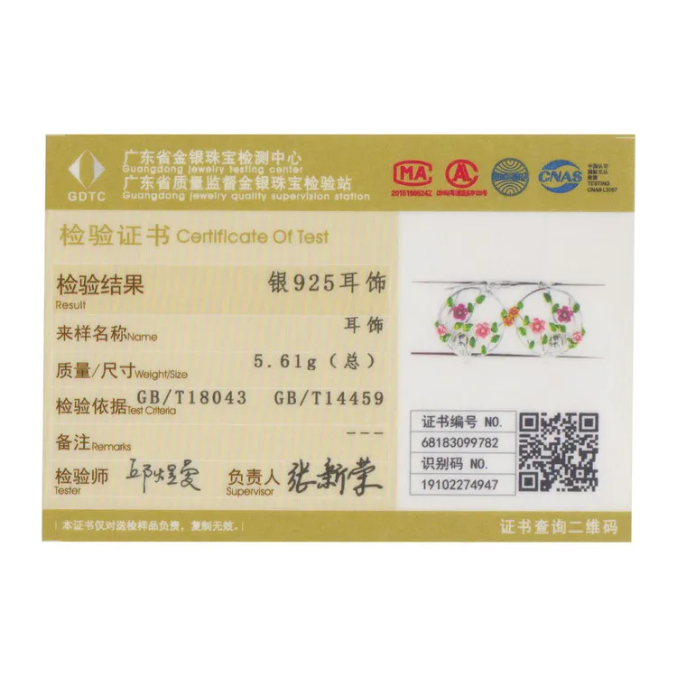 SCE480