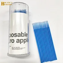 Big Eye's Secret щетка для ресниц тампон микрощетки инструменты для наращивания ресниц индивидуальные инструменты для удаления ресниц аппликаторы