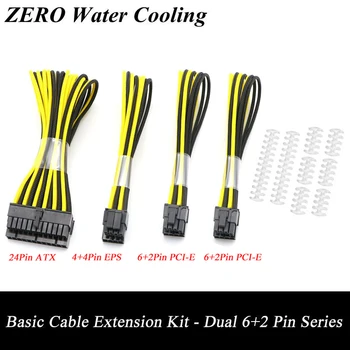 

Basic Extension Cable Kit - Black and Yellow Sleeved - 1pcs ATX 24Pin, 1pcs EPS 4+4Pin, 2pcs PCI-E 6+2Pin Extension Cable.