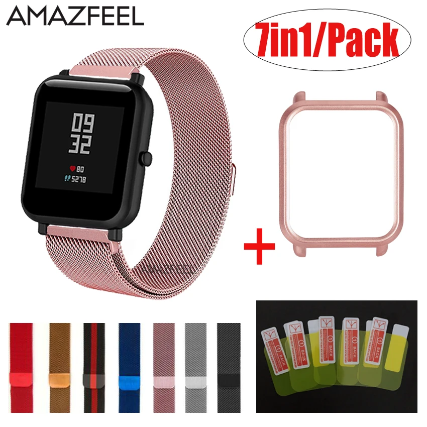 7in1 Smartwatch Accessories For Xiaomi Huami Amazfit Bip