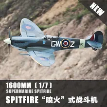 Flightline Freewing Spitfire 1600 мм размах крыльев 1,6 м rc Самолет Пропеллер модель самолета