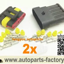 Longyue 2Kit 5 способ женский+ мужской водонепроницаемый/погодостойкий, герметичный комплект электрических разъемов-кабель провода