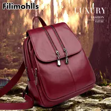 Брендовый рюкзак для ноутбука, женский кожаный роскошный рюкзак, женский модный рюкзак, ранец, школьная сумка для девочек-подростков, F-321