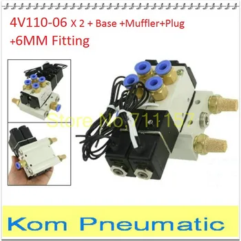 

4V110-06 DC 12V 24V AC 220V 110V 2 Positions Twin Solenoid Valve Mufflers Connected 6MM 8MM Quick Fittings Base Set