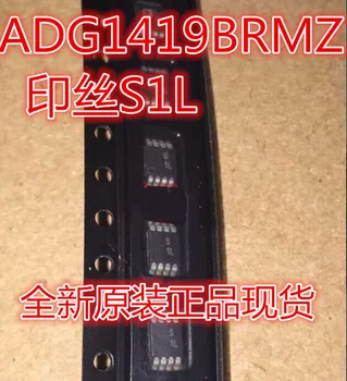 

5PCS G1419 G1419BRMZ SOP8 S1L MSOP-8