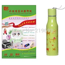 10 шт./лот a4 размер прозрачный/прозрачный цвет, струйный водная горка этикета бумаги