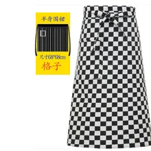 027 бытовые инструменты для уборки и аксессуары безрукавный фартук гостиничный Ресторан кухонный поварский фартук для мужчин и женщин