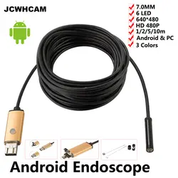 Jcwhcam 7 мм 2in1 Android USB эндоскопа Камера 1/2 м 5 м OTG Micro USB Змея пробки инспекции бороскоп IP68 Водонепроницаемый 6 шт. LED